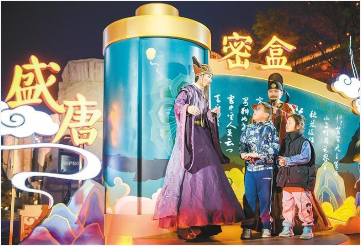 西安市開(kāi)始征集“夜西
