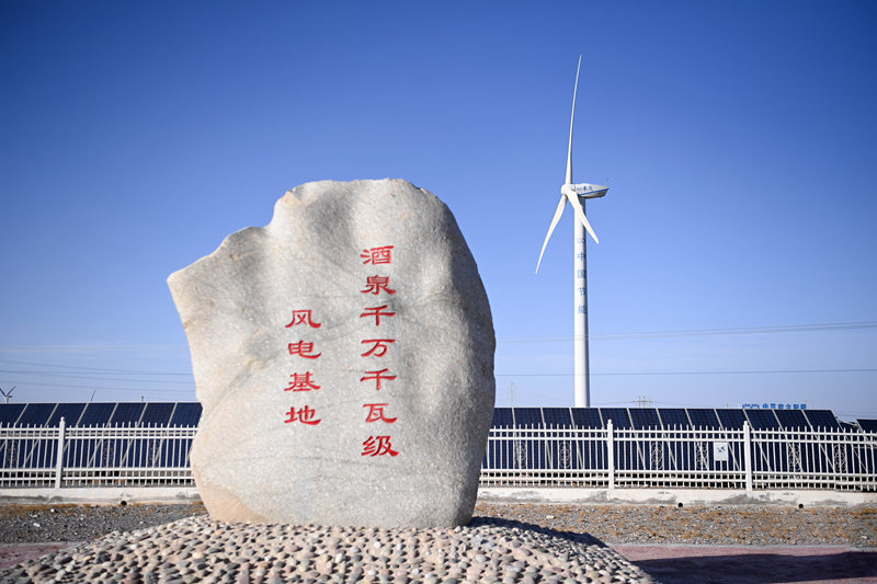 甘肅發(fā)電裝機容量突破