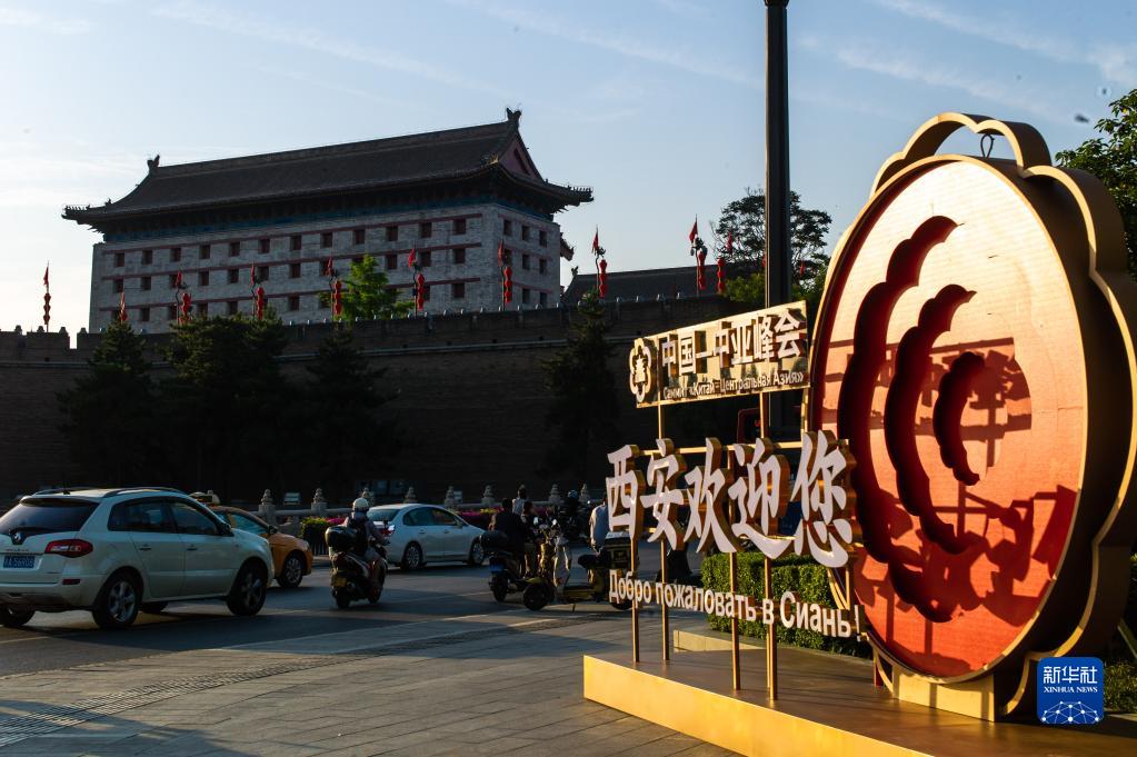 中國-中亞峰會(huì )丨西安，