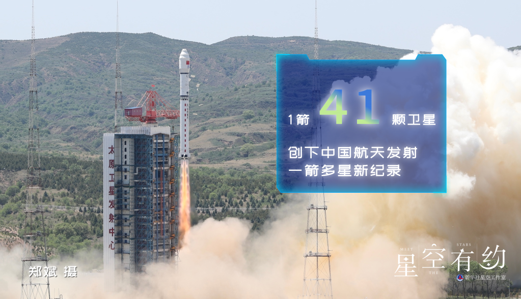今天，TA創(chuàng  )造了中國航