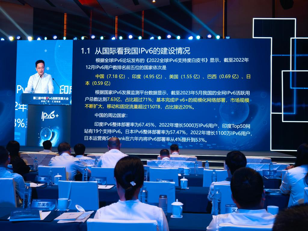 我國IPv6活躍用戶(hù)數達