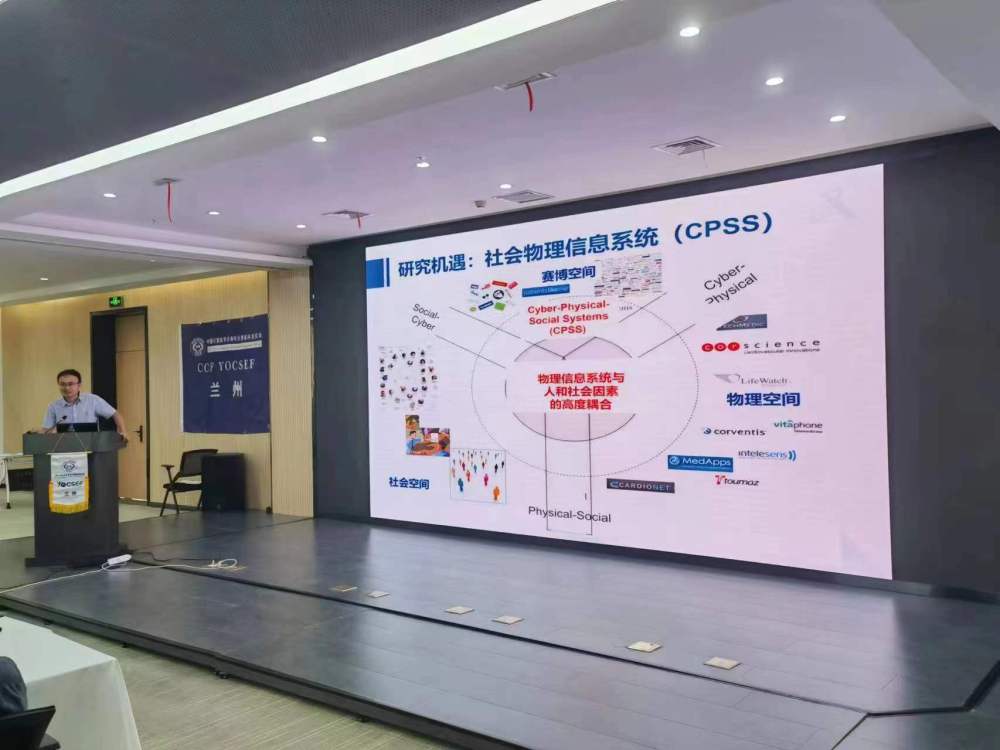 專(zhuān)家在甘肅省蘭州市共