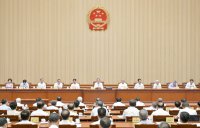 十四屆全國人大常委會(huì )