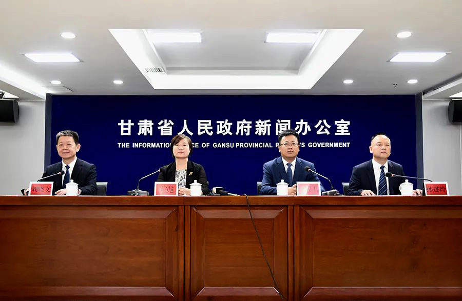 河西走廊第十一屆有機