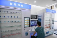 2023年上半年基本醫?；? width=