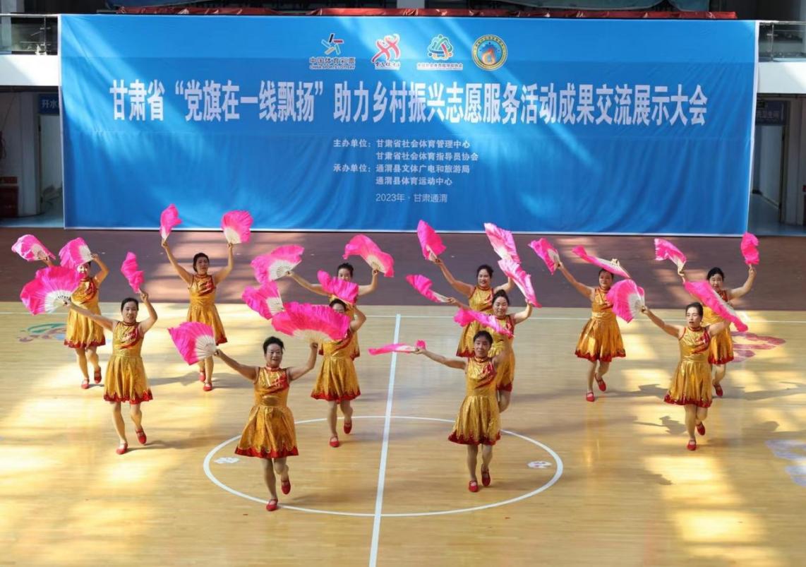 甘肅省“黨旗在一線(xiàn)飄