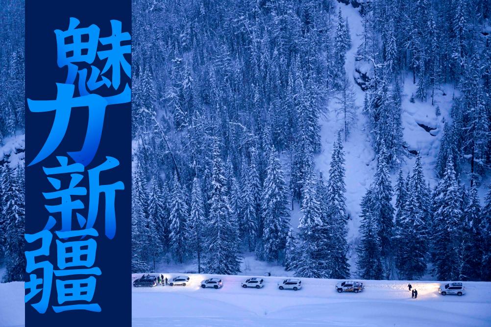 古詩(shī)詞中的新疆之美