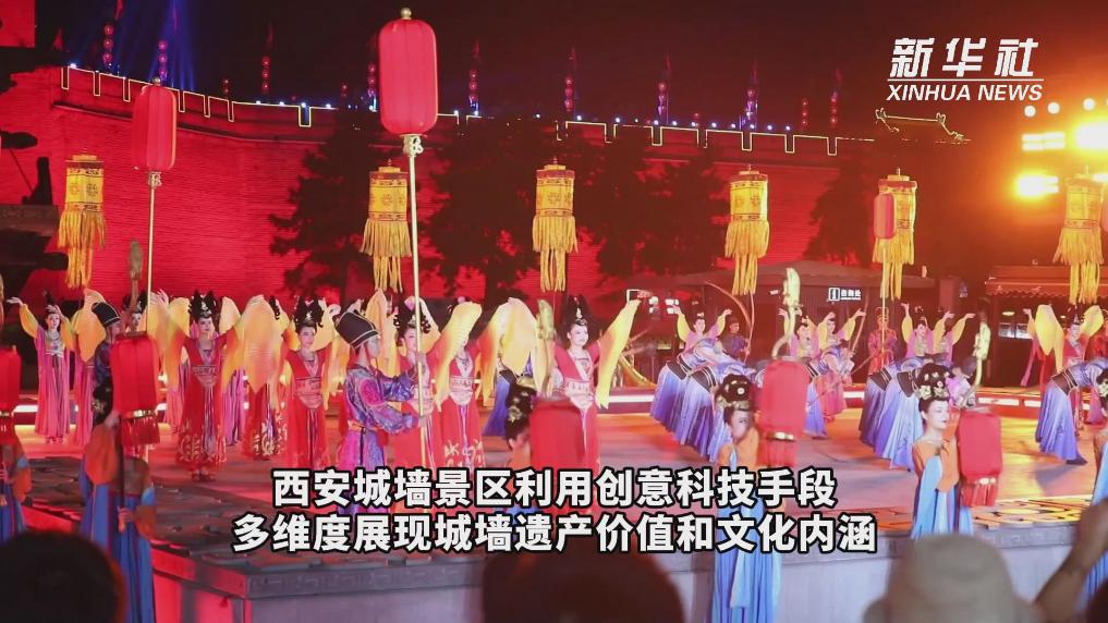 西安夜經(jīng)濟 “越夜越精