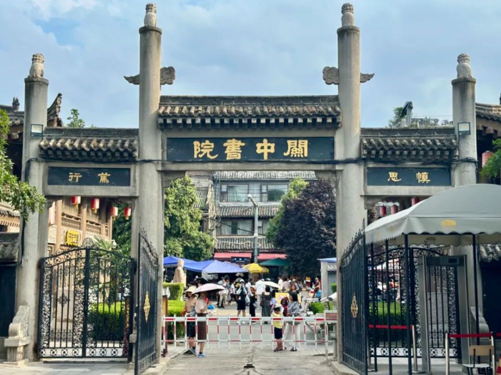 關(guān)中書(shū)院：活態(tài)賡續“