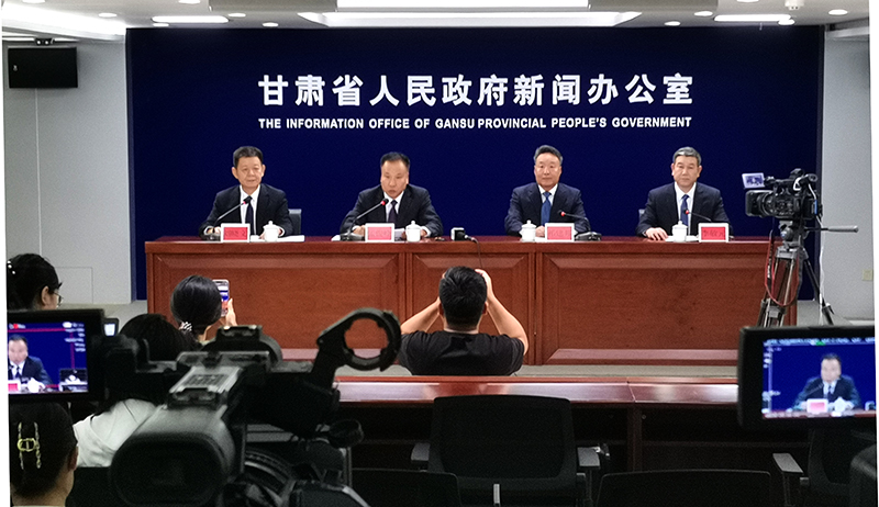 《甘肅省人民政府辦公
