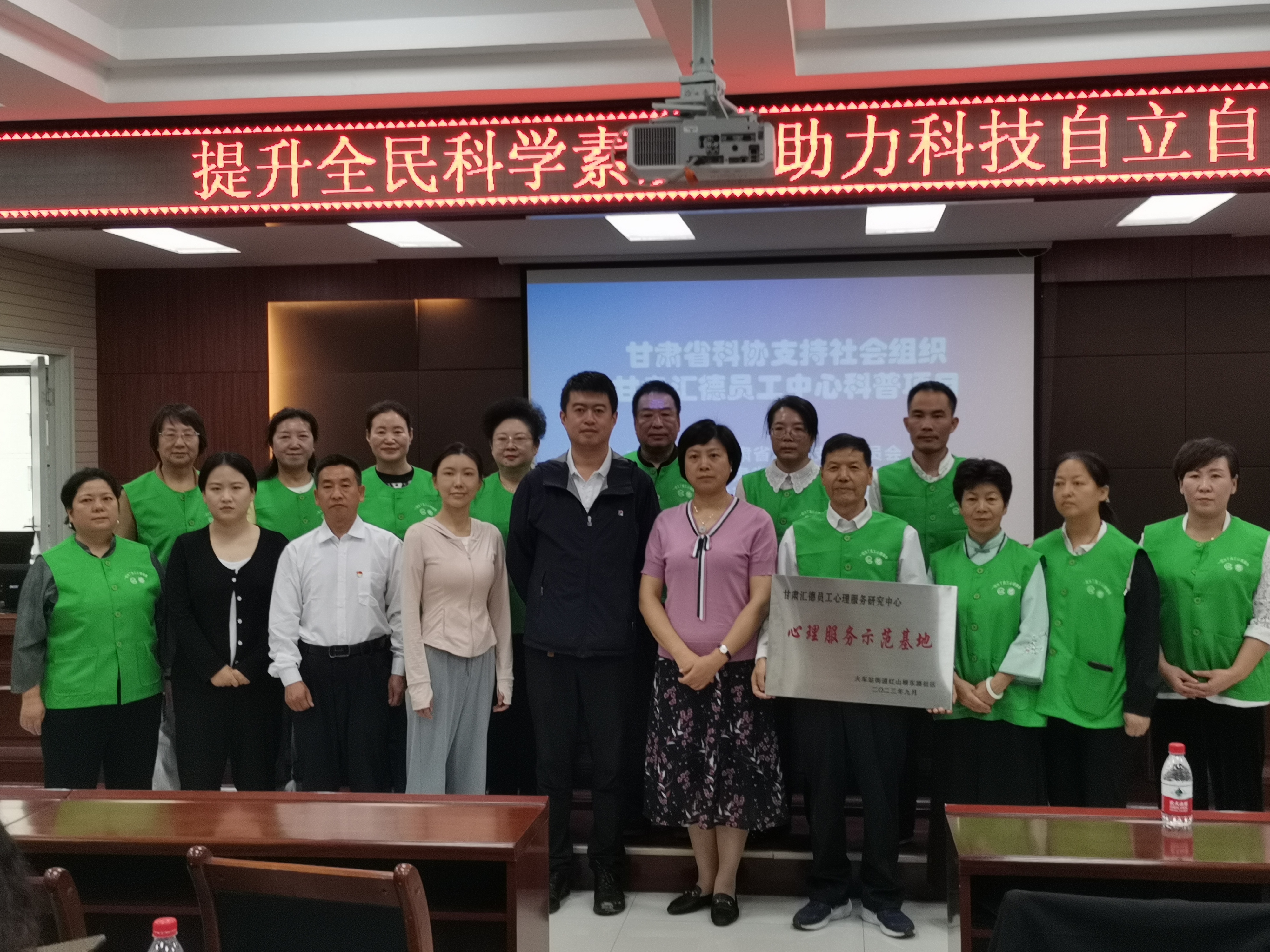 甘肅省科協(xié)支持甘肅匯