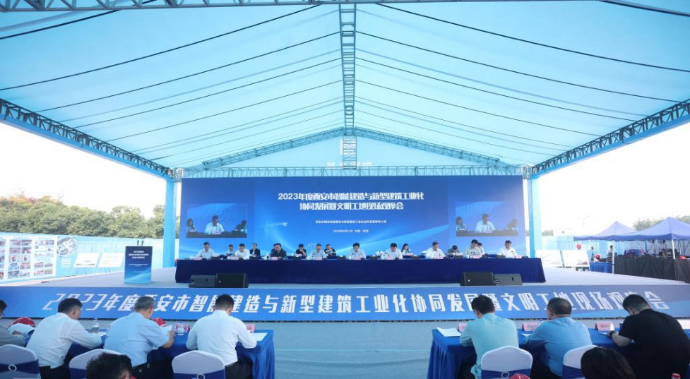 西安：智能建造助力傳