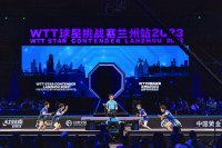 WTT球星挑戰賽蘭州站