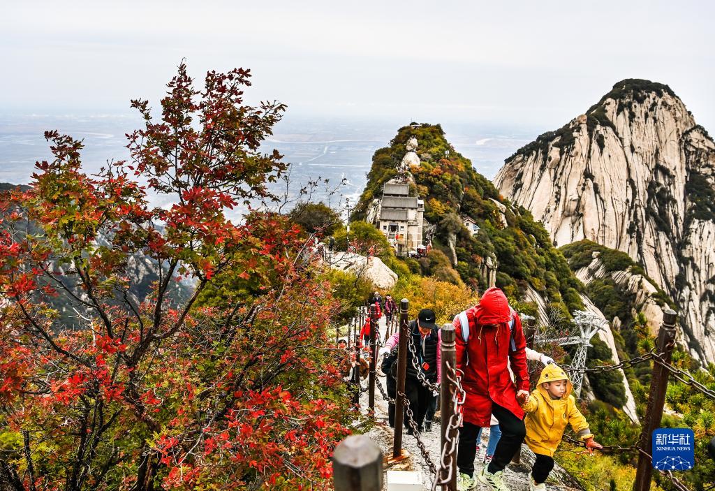 美麗中國丨西岳華山層