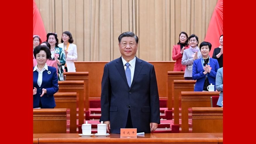 中國婦女第十三次全國