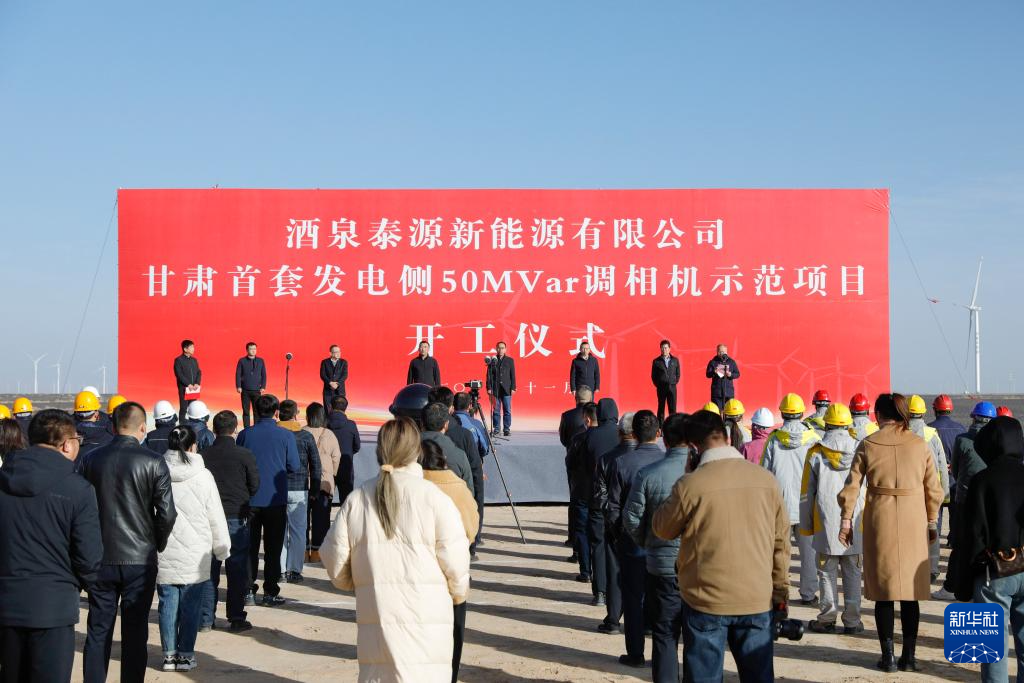 甘肅酒泉：戈壁電網(wǎng)“