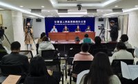 甘肅省法院發(fā)布關(guān)愛(ài)婦