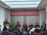 甘肅草圣張芝書(shū)畫(huà)研究