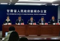 前三季度甘南州GDP增長(cháng)