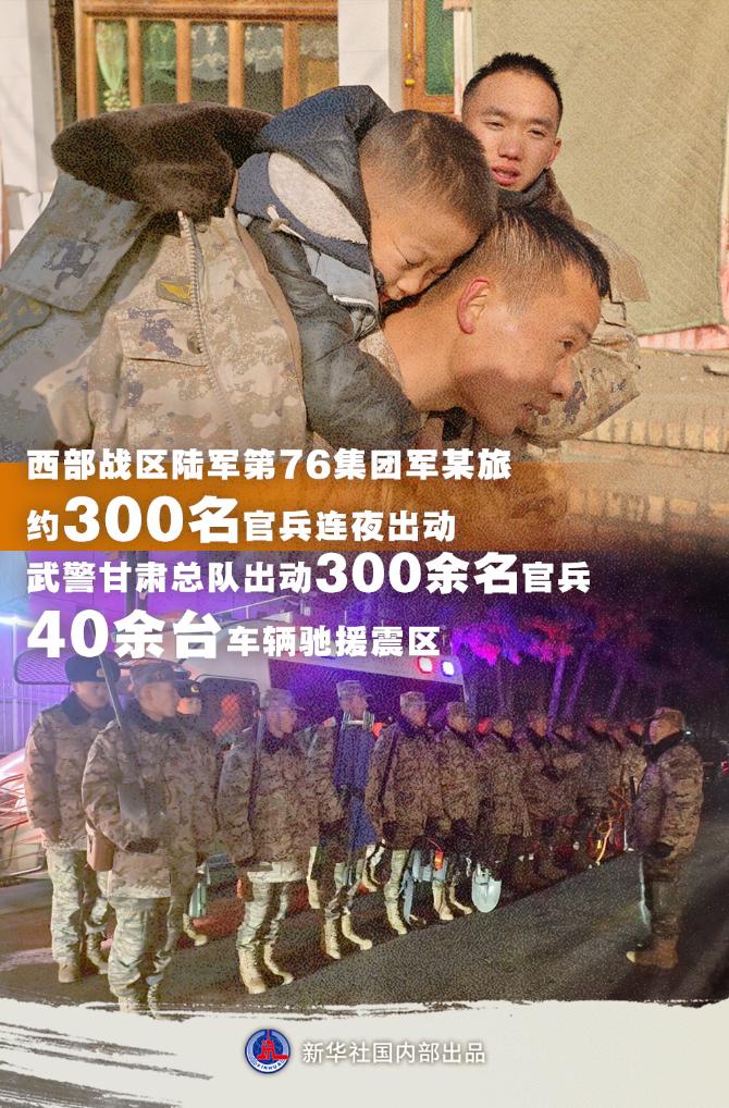 盡最大努力保障人民群