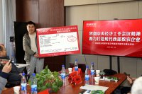 貫徹中央經(jīng)濟工作會(huì )議