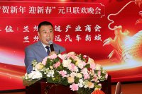 蘭州冷鏈產(chǎn)業(yè)商會(huì ) 蘭州