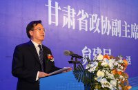 甘肅省浙江企業(yè)聯(lián)合會(huì )