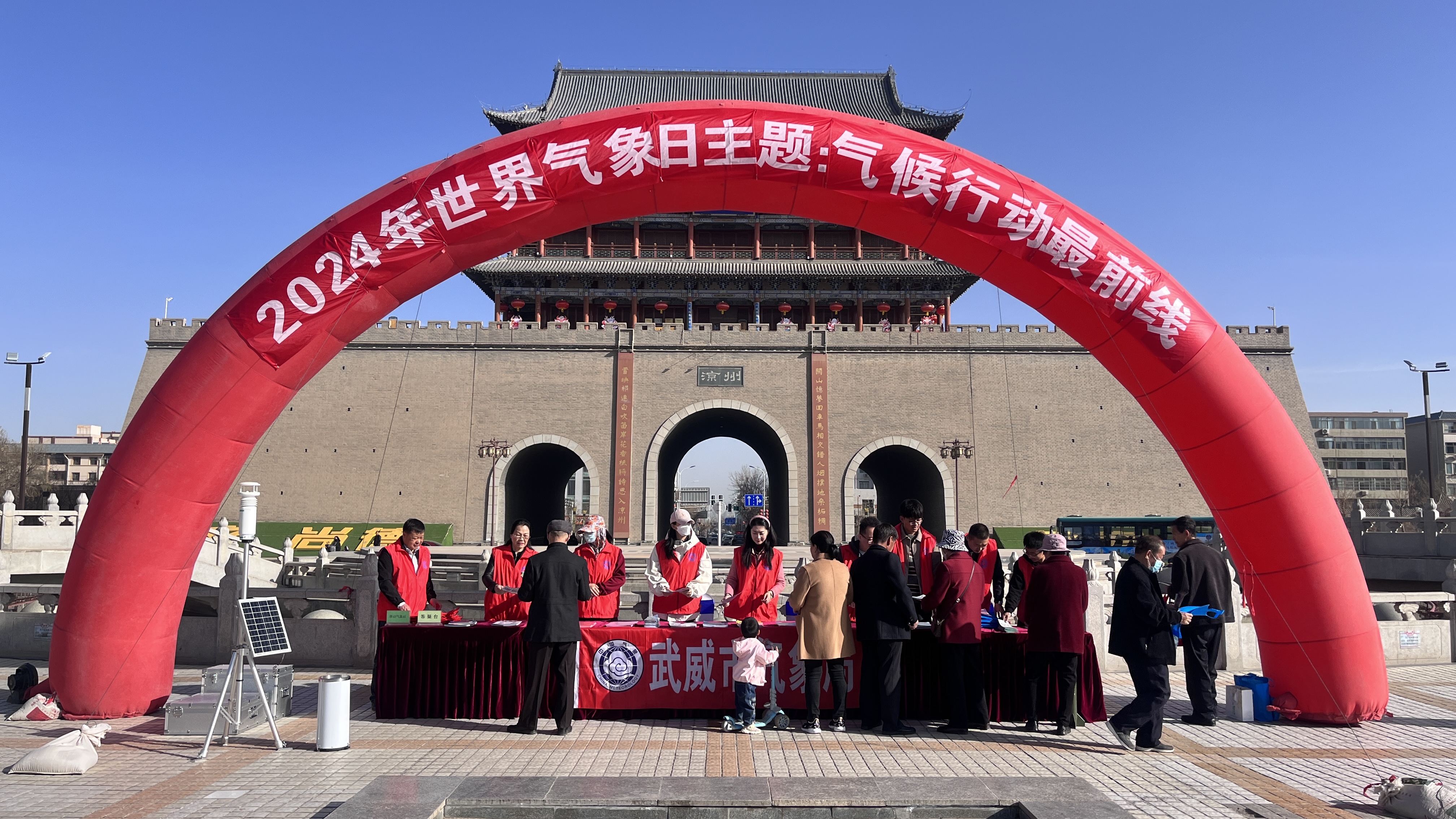 氣候行動(dòng)最前線(xiàn)：武威