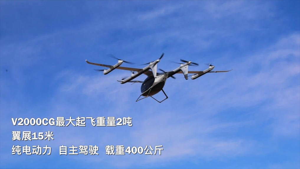 中國民航頒發(fā)首個(gè)無(wú)人