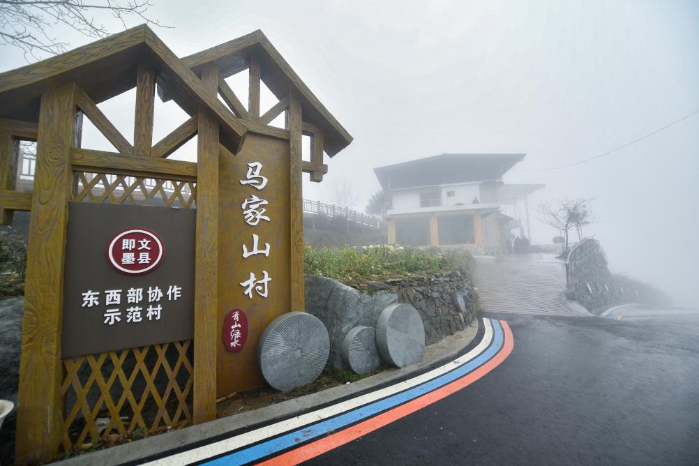 甘肅隴南：守望鄉愁耕