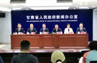 甘肅省推動(dòng)大規模設備