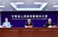 2023年甘肅省知識產(chǎn)權司