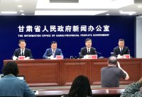 2024年一季度甘肅全省經(jīng)