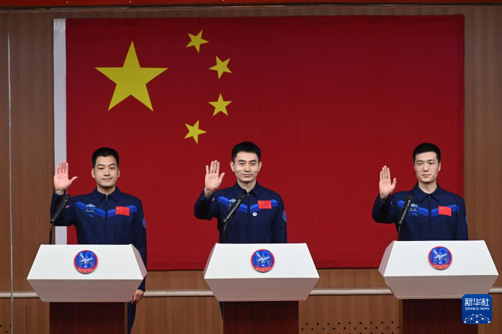 神舟十八號載人飛行任