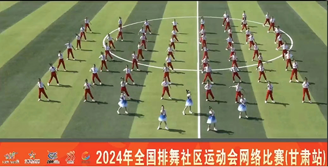 2024年全國排舞社區運動(dòng)