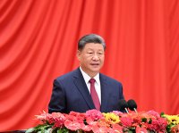 慶祝中華人民共和國成