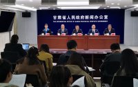 2024中國產(chǎn)業(yè)轉移發(fā)展對