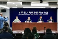 前三季度，甘肅全省規