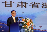 甘肅省浙江企業(yè)聯(lián)合會(huì )