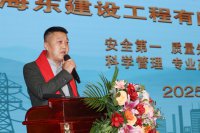  甘肅海東建設工程有限