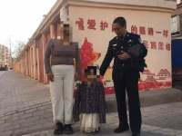 有“警”無(wú)險！走失“