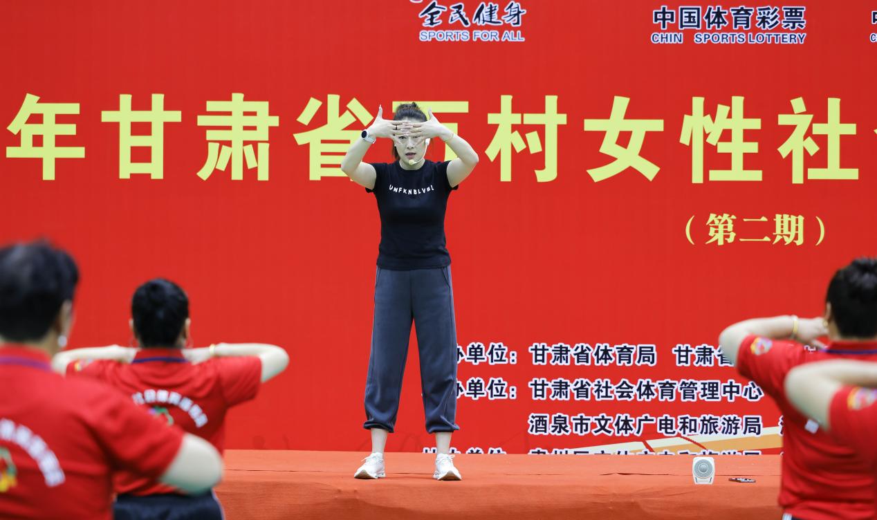 甘肅省“萬(wàn)村女性社會(huì )