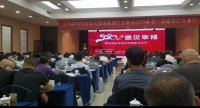 蘭州市城關(guān)區文旅發(fā)展